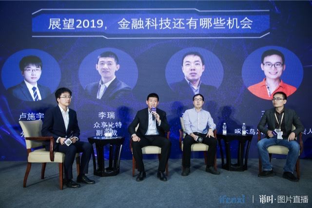 眾享比特李瑞：B端企業(yè)需求快速增長，區(qū)塊鏈技術服務提供商將受益